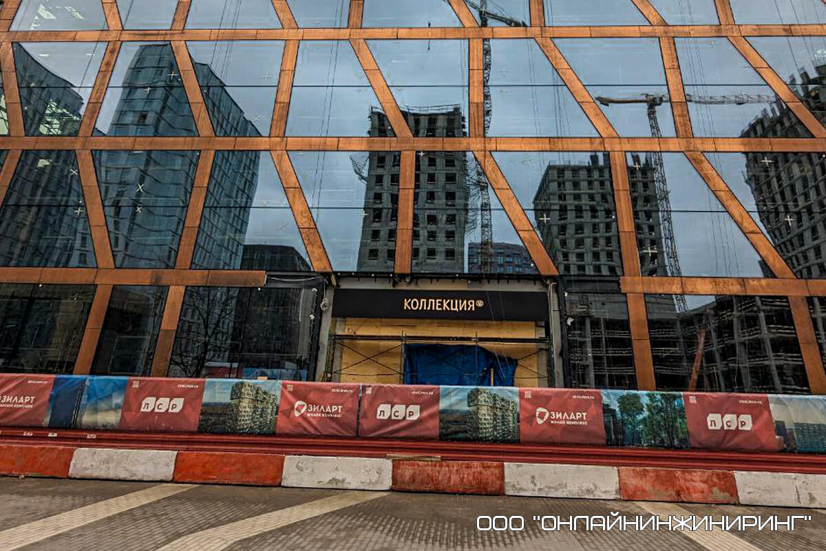 Вывеска центрального входа