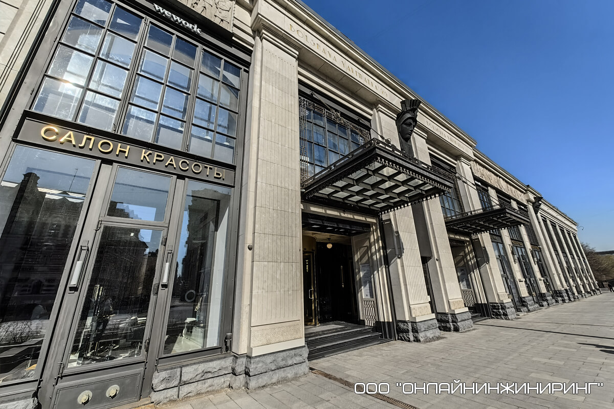 Металлические витражи фасада