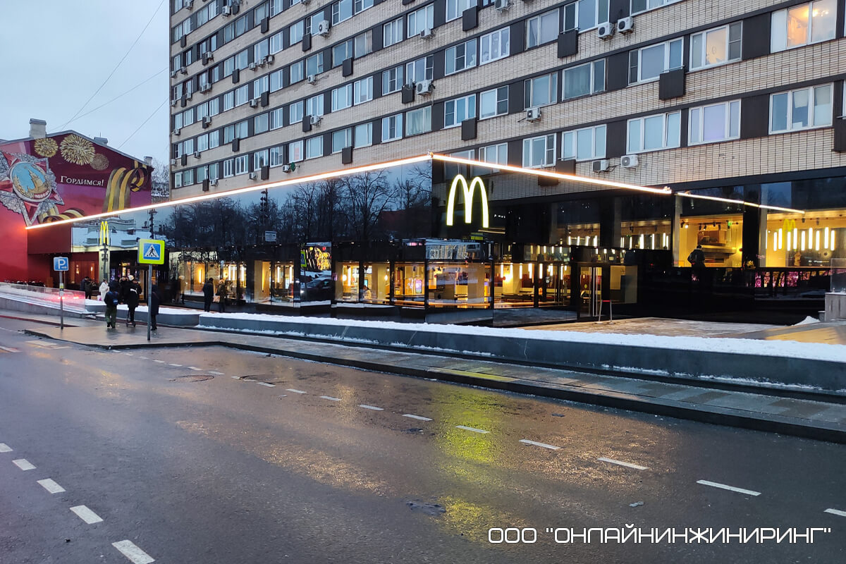 Фасад Макдональдса на Пушкинской