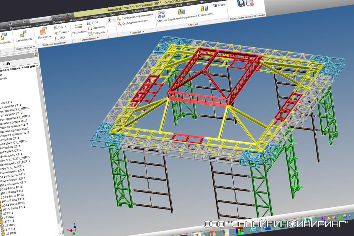 Трехмерная модель беседки