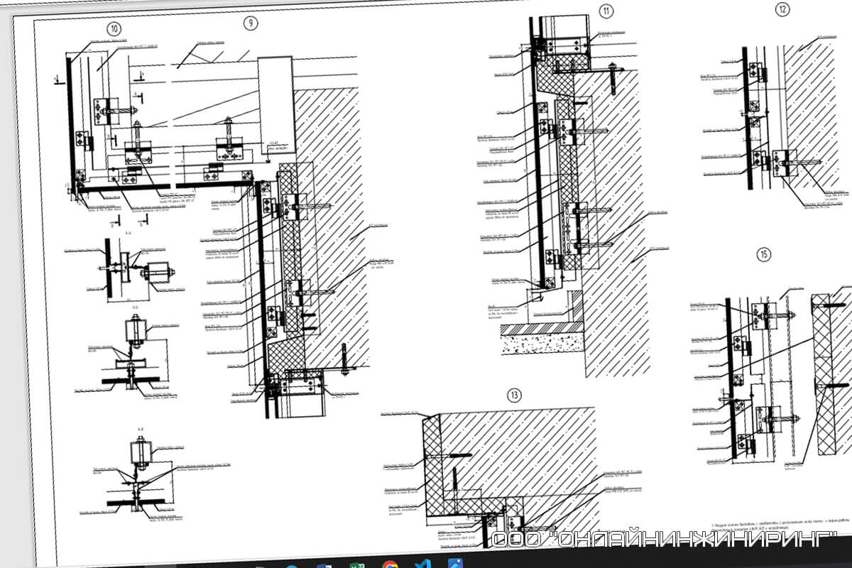 Детализация узлов