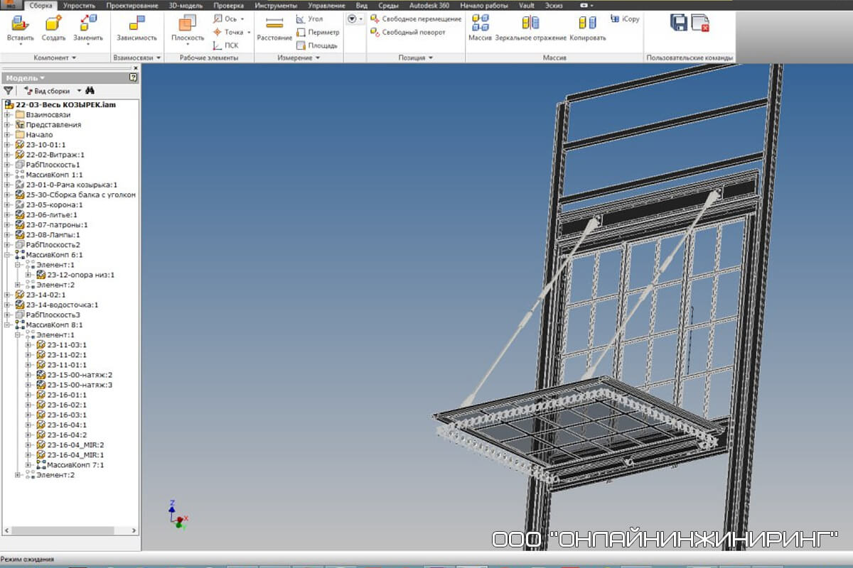 Проектирование козырьков на тяжах